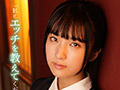 門限8時の箱入り娘。久我まどか AV DEBUT