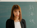 男子生徒に○○○○○される、体育会系新任教師 新海咲