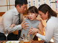 終業後の居酒屋NTR 都築亜美