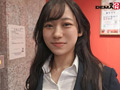 初中出し SOD女子社員入社2年目宣伝部 小野寺舞