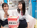 マジックミラー号 田舎から東京にやってきた修学旅行生