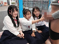 マジックミラー号 田舎から東京にやってきた修学旅行生