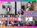 私の穴、いっぱい使ってください。どM人妻 ひとみさん