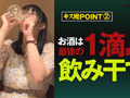 街行く人のキス魔事情を調査…したら！ もなみさん