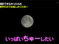 街行く人のキス魔事情を調査…したら！ もなみさん
