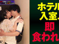 街行く人のキス魔事情を調査…したら！ もなみさん