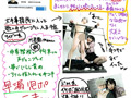 女子○生が初めてのアナル舐め＆指入れ・ペニバン
