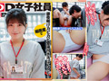 激務で汚れたその汚ぱんつでオナニーさせてください！