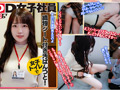 激務で汚れたその汚ぱんつでオナニーさせてください！