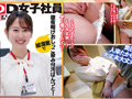 激務で汚れたその汚ぱんつでオナニーさせてください！