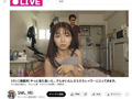 【配信中】調子乗ってるJD底辺TUBERちゃん（18歳美乳）