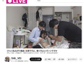 【配信中】調子乗ってるJD底辺TUBERちゃん（18歳美乳）