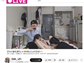 【配信中】調子乗ってるJD底辺TUBERちゃん（18歳美乳）