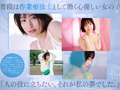 天才的エロさ。綾瀬天 AV DEBUT