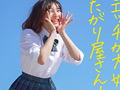 空野きらAV DEBUT ちっちゃいカラダおっきな性欲