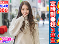 定時制○校○年生 生ハメ大好き SEX4回 中出し計5発