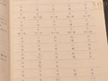 【特典映像付き】湯○原温泉連続○人事件・小倉由菜