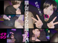 サークル飲みハメ撮り流出映像集 BEST4 美乳限定