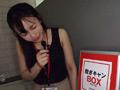 排尿中に突撃！恥ずかしい脱ぎキャンBOX野球拳