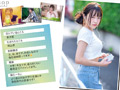 19才のきらめき 葵ななせ AV DEBUT