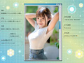 19才のきらめき 葵ななせ AV DEBUT