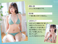 19才のきらめき 葵ななせ AV DEBUT