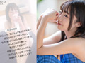 19才のきらめき 葵ななせ AV DEBUT