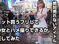 CD手売りアイドルに嘘ついて無許可中出し 美優ちゃん