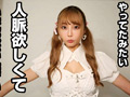 CD手売りアイドルに嘘ついて無許可中出し 美優ちゃん