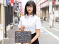 【初撮り】 AV志願のガールズバースタッフ ふみか