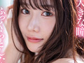 椎名心春 AV DEBUT