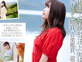 椎名心春 AV DEBUT