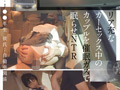カーセックス中カップル○○ 催○ガスNTR記録映像