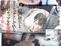 カーセックス中カップル○○ 催○ガスNTR記録映像