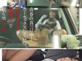 カーセックス中カップル○○ 催○ガスNTR記録映像