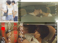 カーセックス中カップル●襲 催○ガスNTR記録映像集