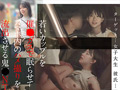 カーセックス中カップル●襲 催○ガスNTR記録映像集