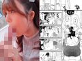 声優の卵限定 エロアニメオーディション！