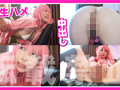 個撮ハメ撮り映像無許可販売 レイヤーちゃん3名