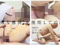 入学前健康診断 望実かなえ・甘井くるみ・空野きら