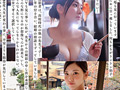 AV DEBUT 笹本ゆうさん（仮）自宅と職場でAV撮影