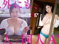 AV DEBUT 笹本ゆうさん（仮）自宅と職場でAV撮影