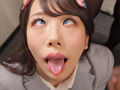 部屋結界 ここがボクの性処理オフィスルーム…イヒ！