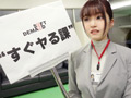 大原真由香 巨根チ○ポで仕事中即ハメ！3本番