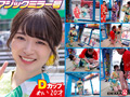 マジックミラー号 赤面羞恥浴衣野球拳対決【めい】編