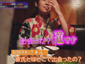 街行く人のキス魔事情を調査…したら！ なつきさん