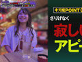 街行く人のキス魔事情を調査…したら！ みずきさん