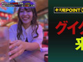 街行く人のキス魔事情を調査…したら！ みずきさん