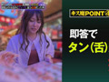 街行く人のキス魔事情を調査…したら！ みずきさん