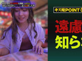 街行く人のキス魔事情を調査…したら！ みずきさん